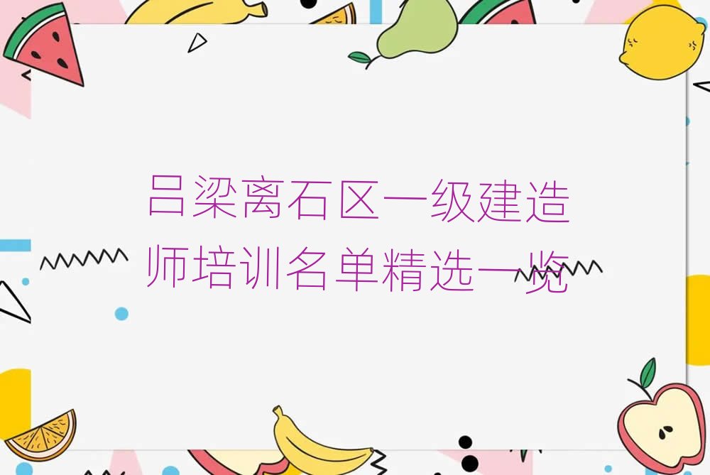 һ�����쎟