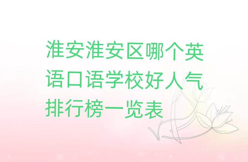 ���������^(q��)�Ă�Ӣ�Z���Z�WУ���˚����а�һ�[��