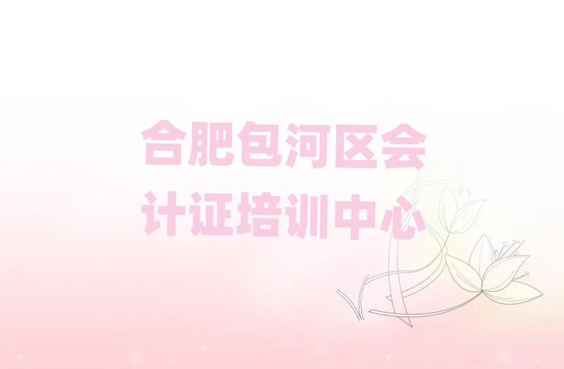 �Ϸʰ��Ӆ^�Е�Ӌ�C�WУ����׽���һ�[Ԕ������