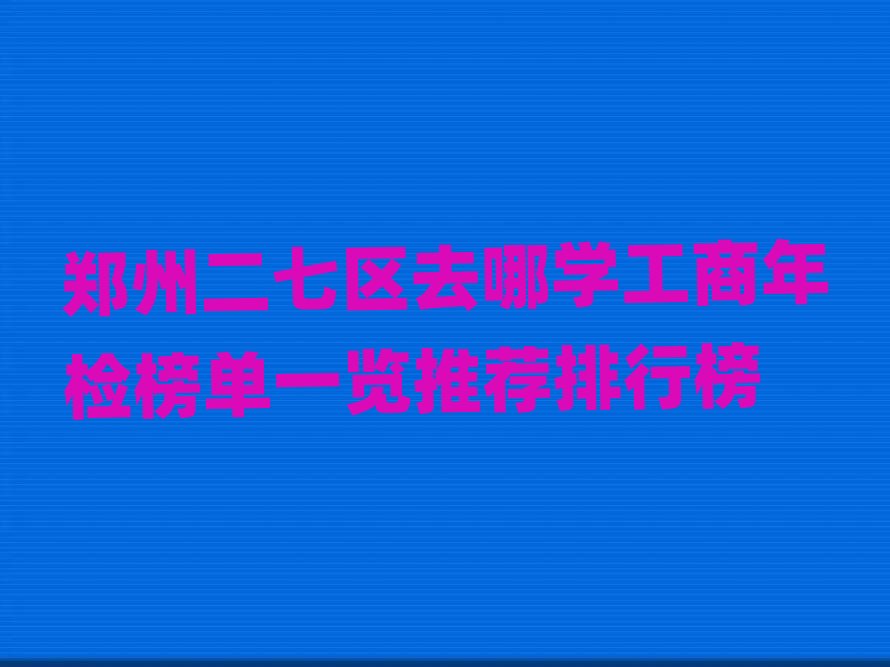 ���ݶ��߅^ȥ�ČW������z���һ�[���]���а�