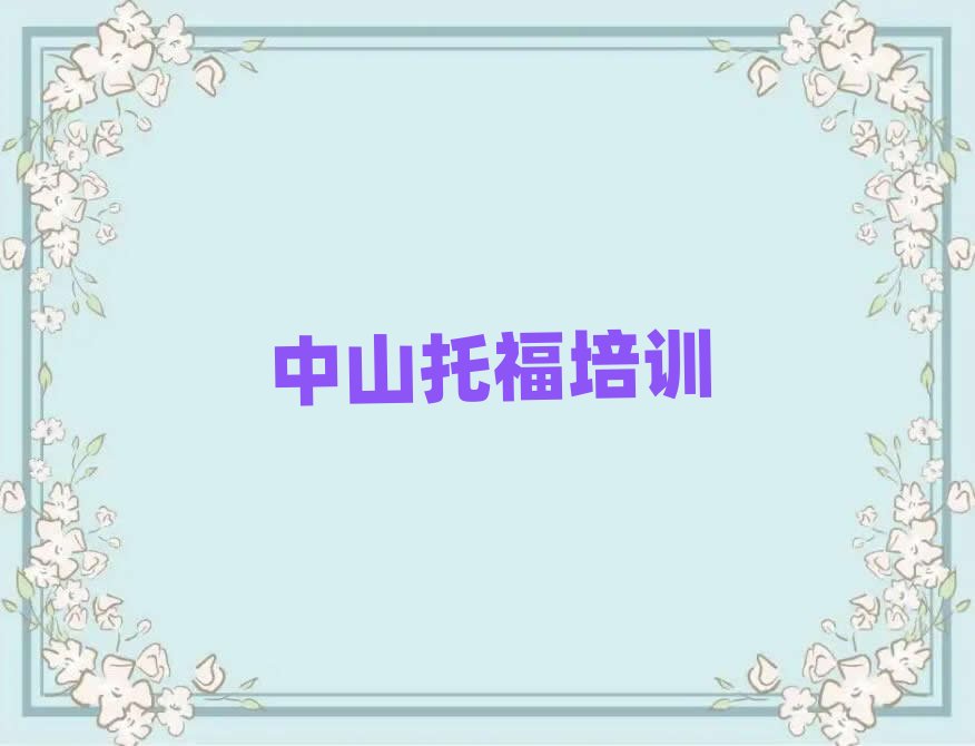 2025��ɽ����W�и���ʮ��һ�[�R���������x��