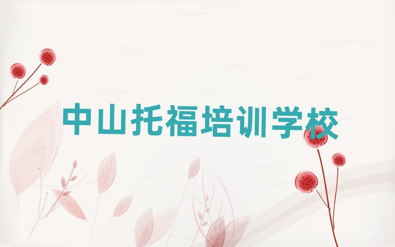 2025��ɽ����W�и���ʮ��һ�[�R���������x��