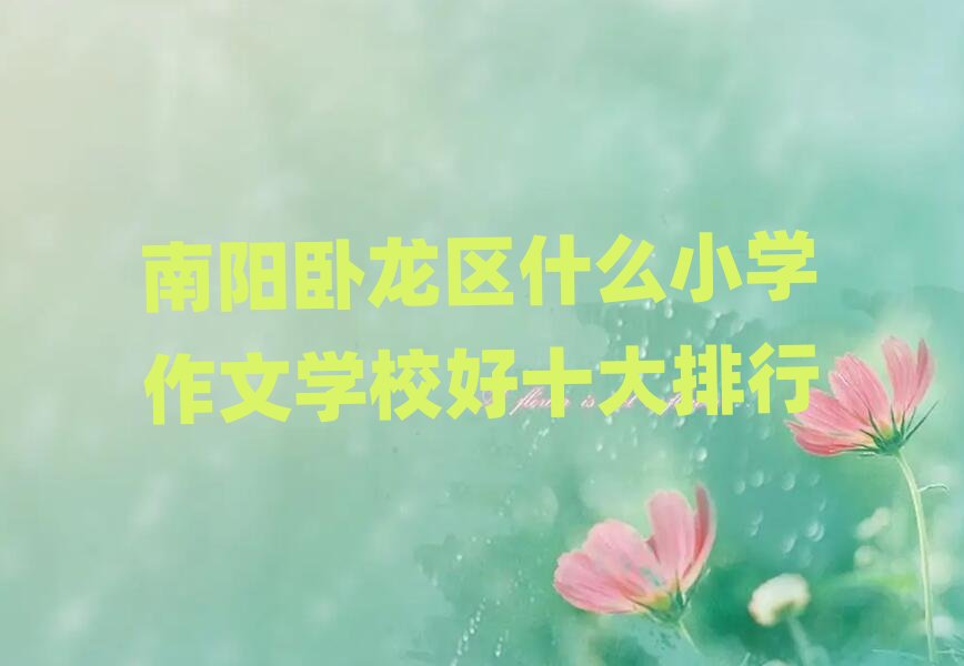 ����P���^ʲôС�W���ČWУ��ʮ������