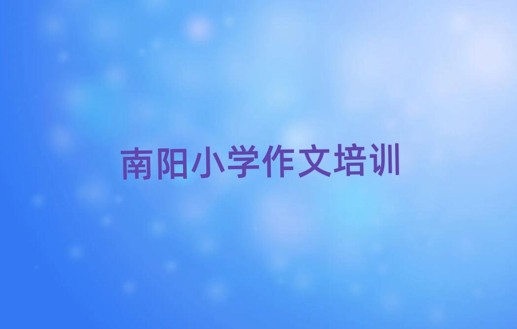 ����P���^ʲôС�W���ČWУ��ʮ������