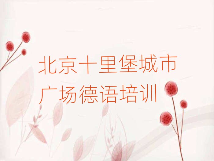 2�±���ʮ�ﱤ���ЏV������W�ك����Z�ð��׽��չ���һ�[