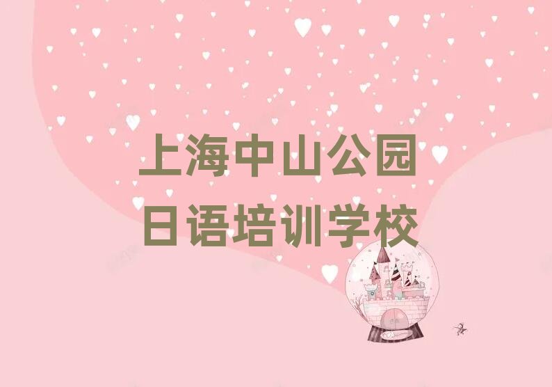 �Ϻ���ɽ���@����W���Z���ΰ����ذ�����