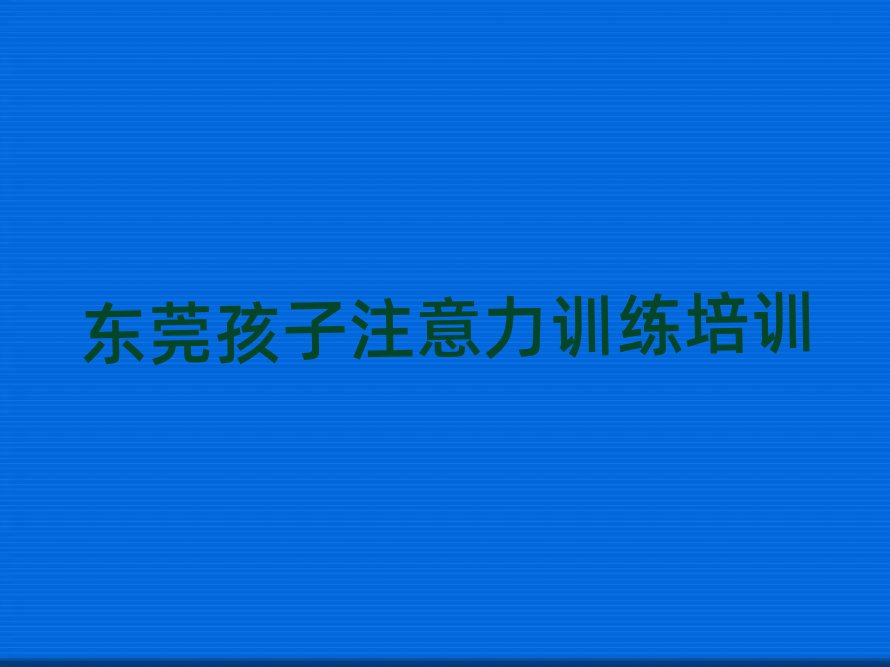 2025��|ݸ����ע����Ӗ(x��n)����Ӗ(x��n)��һ������X