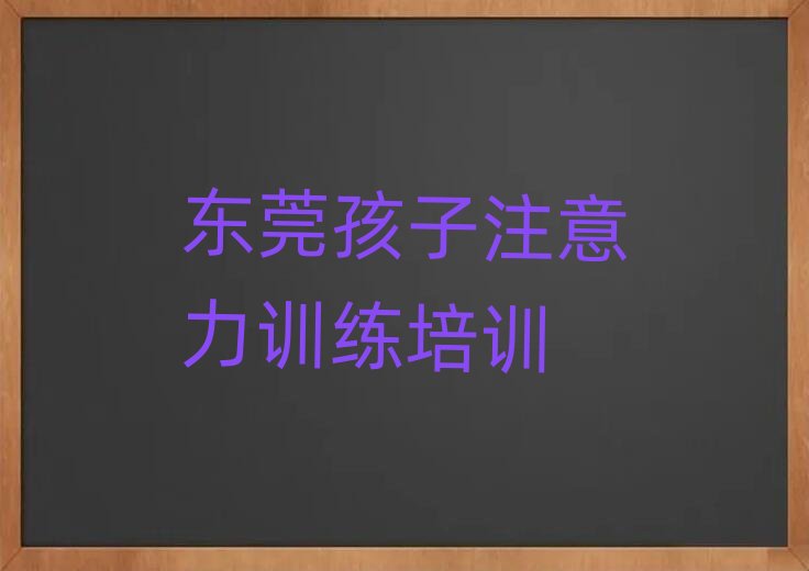 2025��|ݸ����ע����Ӗ(x��n)����Ӗ(x��n)��һ������X