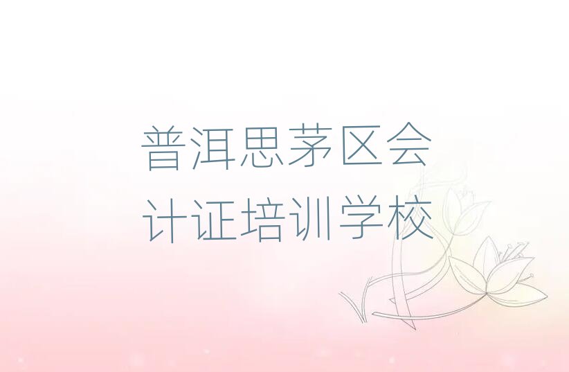 �ն�˼é�^��Ӌ�C�WУ���ΰ���һ�[