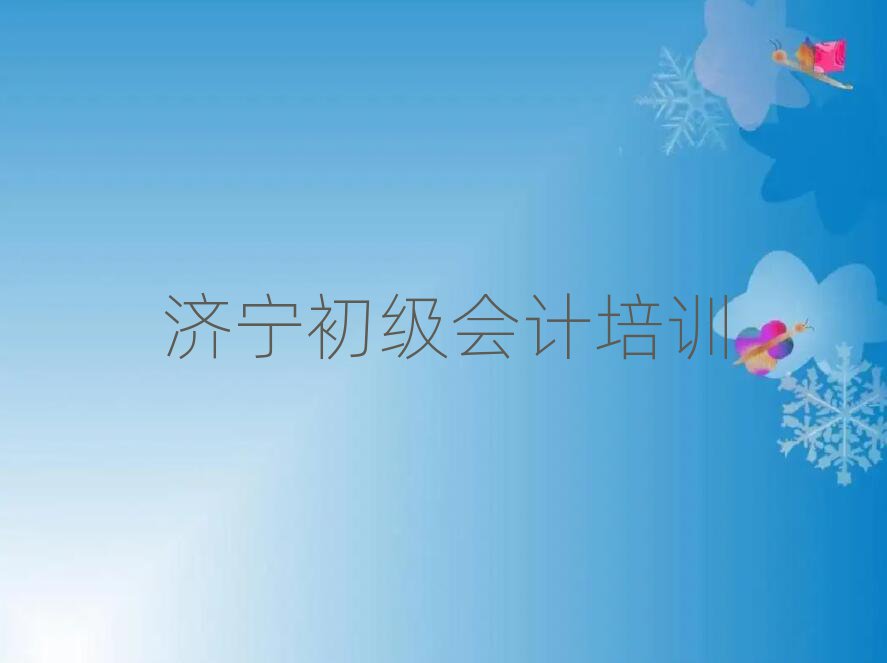 ӋӖЩһ[