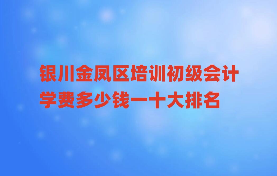 �y�����P�^(q��)��Ӗ(x��n)������Ӌ�W(xu��)�M�����Xһʮ������