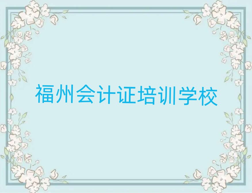 ���݌W(xu��)��(hu��)Ӌ(j��)�C��(b��o)ʲô����׽���һ�[Ԕ��(x��)����