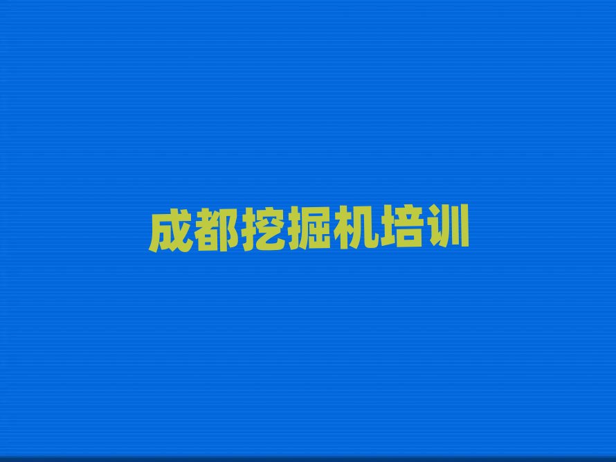 2025�ɶ����^�ھ�C�Y���C��Ӗ���ַ���ΰ���һ�[