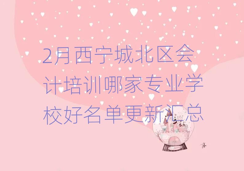 2�������Ǳ��^��Ӌ��Ӗ�ļҌ��I�WУ�����θ��R��