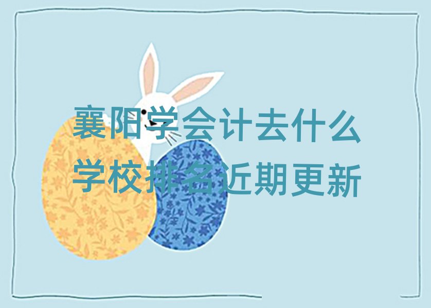 ��ꖌW��Ӌȥʲô�WУ�������ڸ���