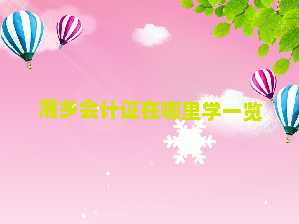 l(xing)(hu)Ӌ(j)CW(xu)һ[