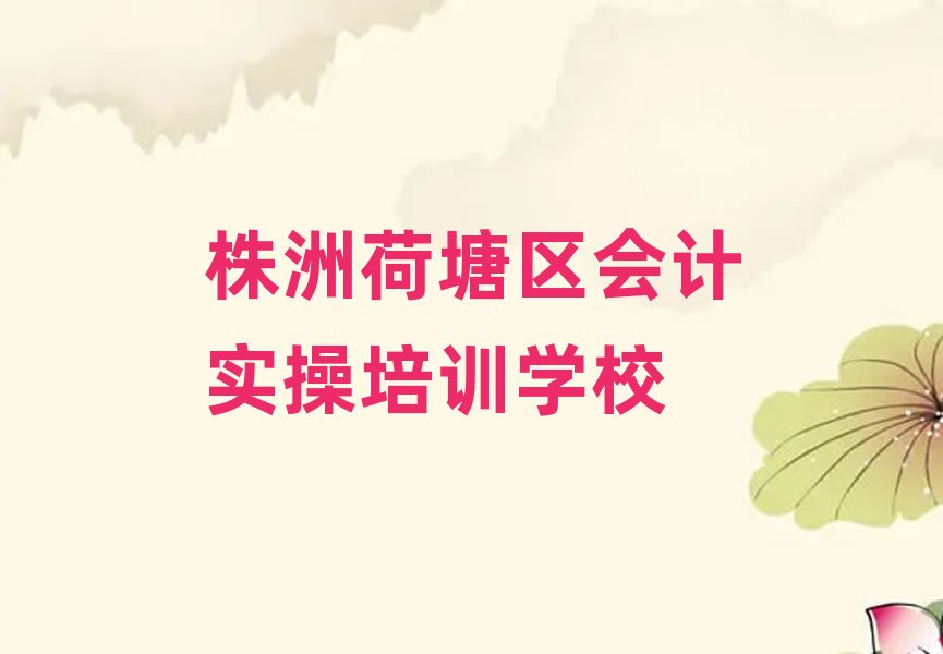 2025�����޺����^(q��)�W(xu��)��Ӌ���ٌW(xu��)�M�����Xtop���а�