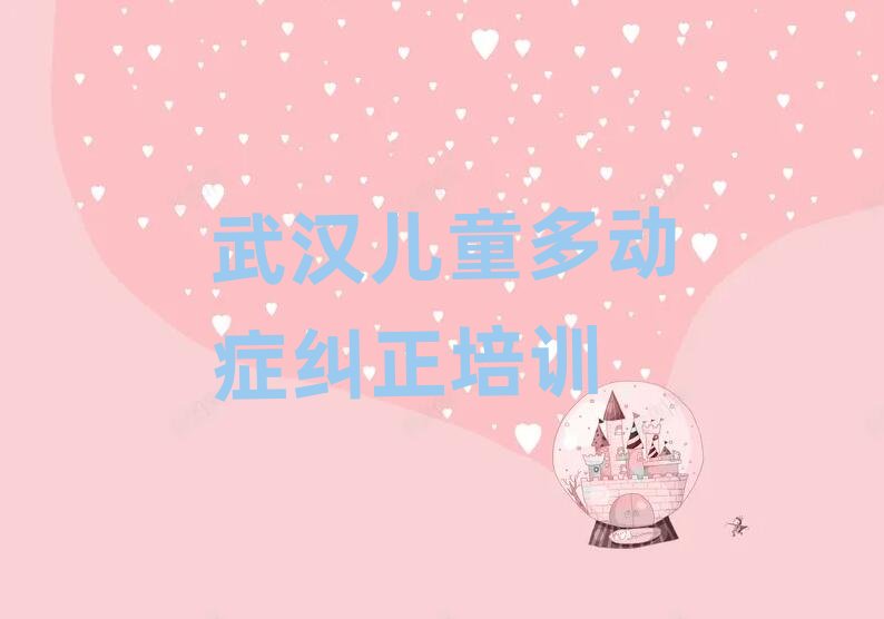 ��h��ͯ���ӰY�m���ھ��W��ʮ����Ҏ����