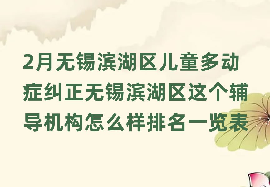 2�o(w��)�a�I���^(q��)��ͯ����(d��ng)�Y�m���o(w��)�a�I���^(q��)�@��(g��)�o��(d��o)�C(j��)��(g��u)��ô������һ�[��