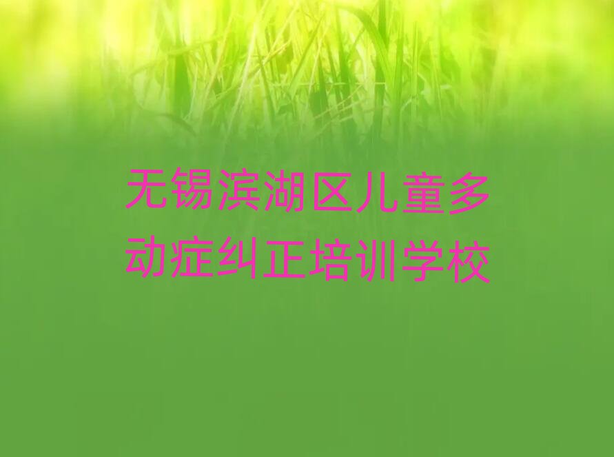 2�o(w��)�a�I���^(q��)��ͯ����(d��ng)�Y�m���o(w��)�a�I���^(q��)�@��(g��)�o��(d��o)�C(j��)��(g��u)��ô������һ�[��