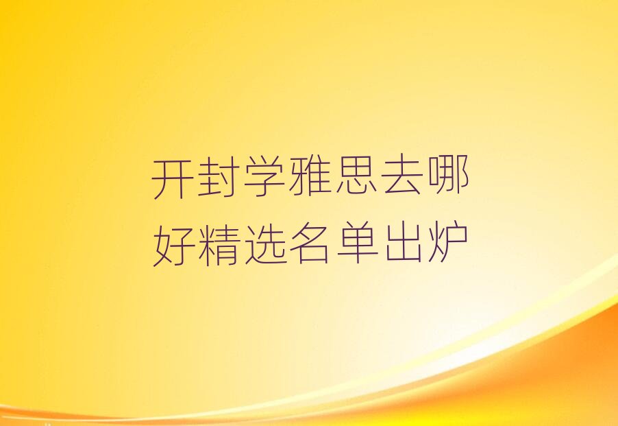 �_��W��˼ȥ�ĺþ��x���γ��t