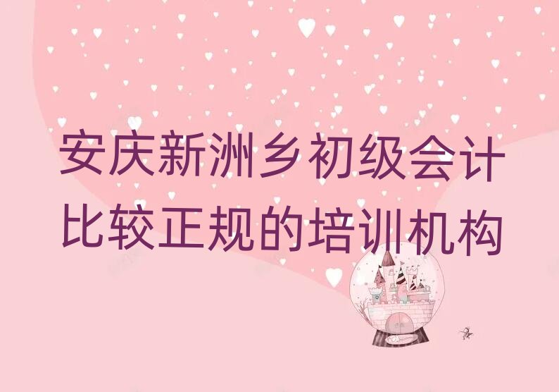 ���c�����l(xi��ng)����(j��)��(hu��)Ӌ(j��)���^��Ҏ(gu��)����Ӗ(x��n)�C(j��)��(g��u)