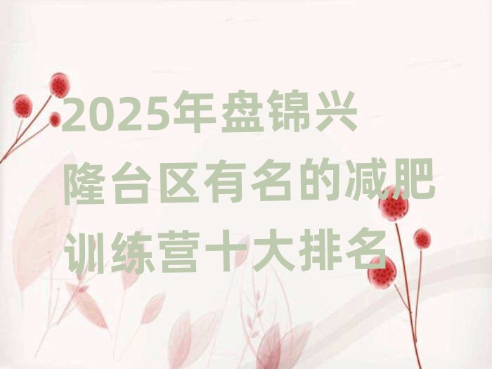 2025��P�\�d¡�_�^�����Ĝp��Ӗ���Iʮ������