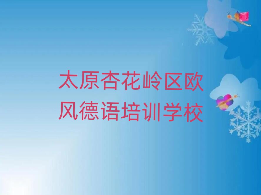 ̫ԭ�ӻ��X�^(q��)�W�L���Z��Ӗ�WУ�ļҺ����ΰ���һ�[