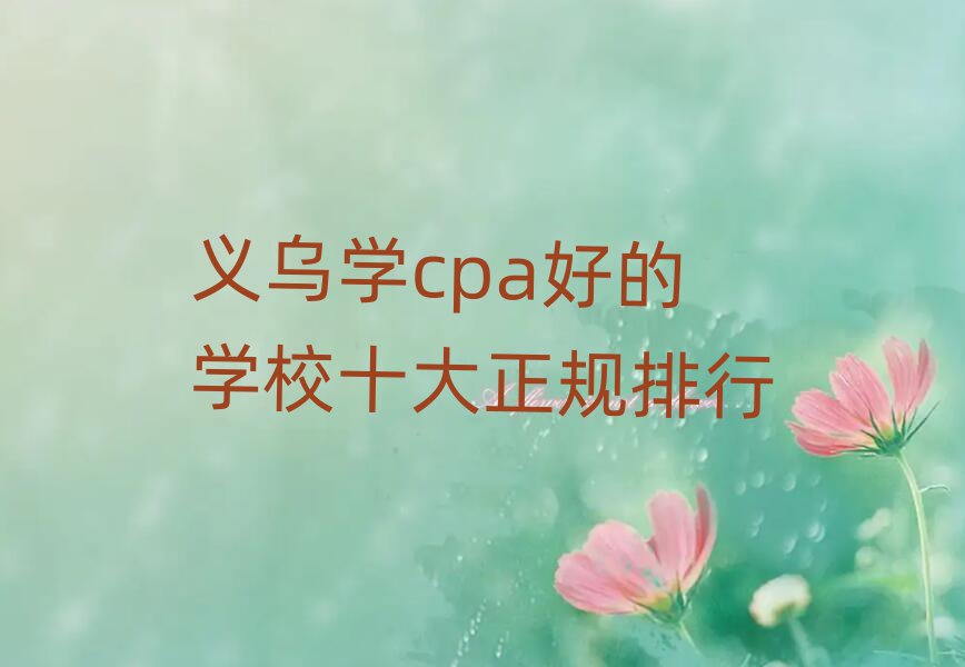 xWcpaõČWУʮҎ