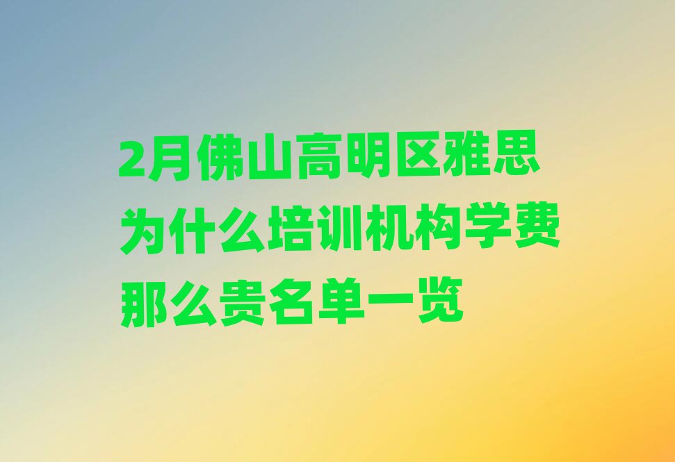 2�·�ɽ�����^��˼��ʲô��Ӗ�C���W�M��ô�F����һ�[