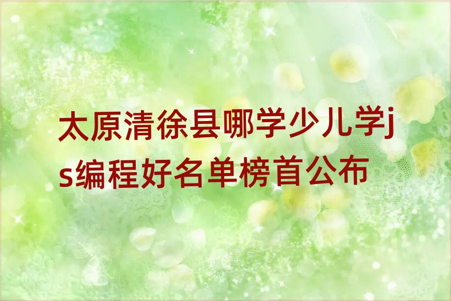 ̫ԭ�ك�������Ӗ�WУ