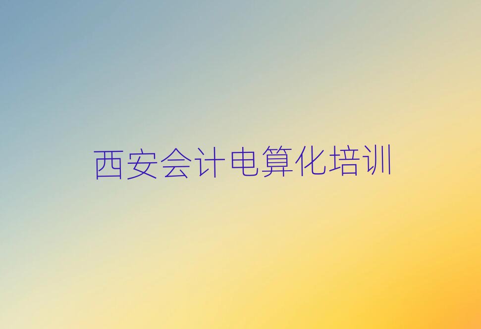 Ӌ㻯ھWʮι
