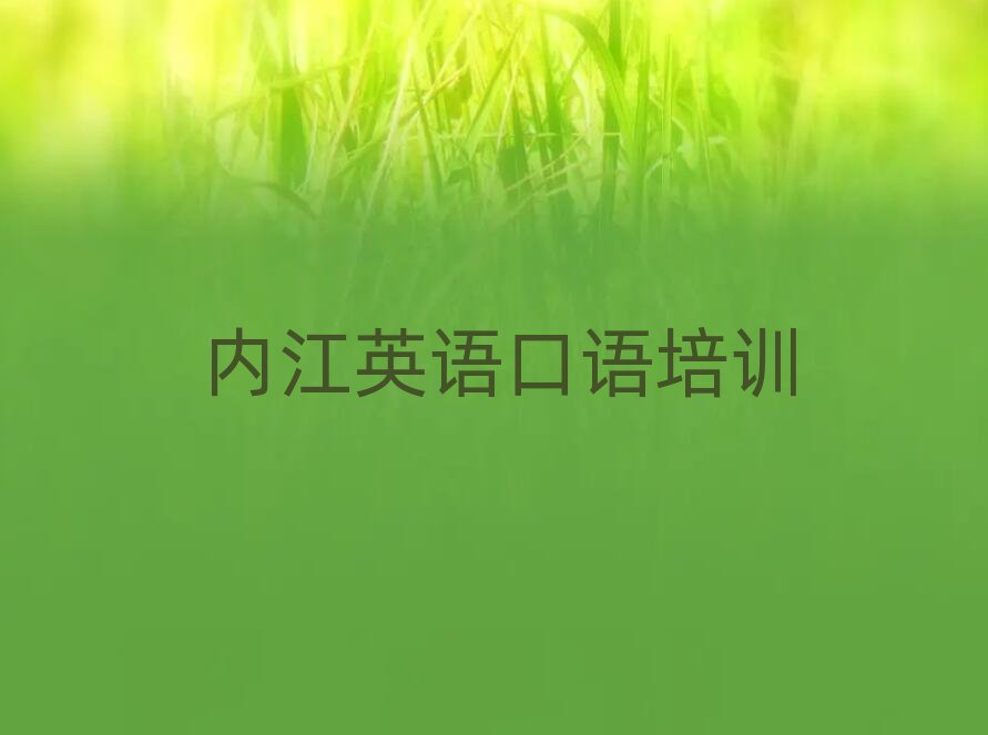 �Ƚ����Ѕ^�WӢ�Z���Z������ֵ�����]�����ΰ���һ�[