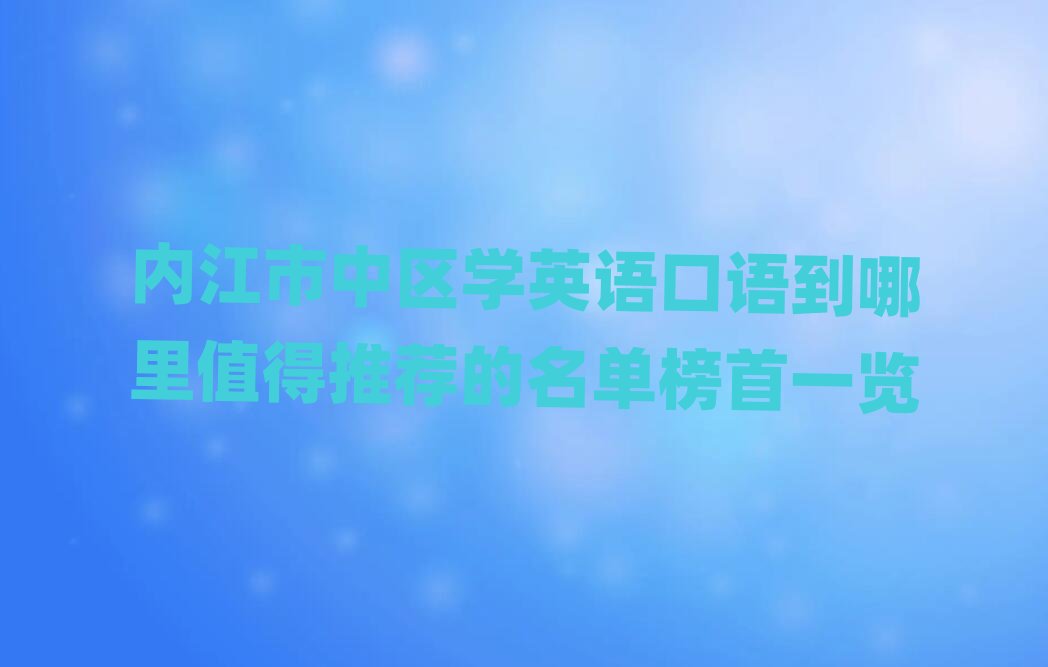 �Ƚ����Ѕ^�WӢ�Z���Z������ֵ�����]�����ΰ���һ�[