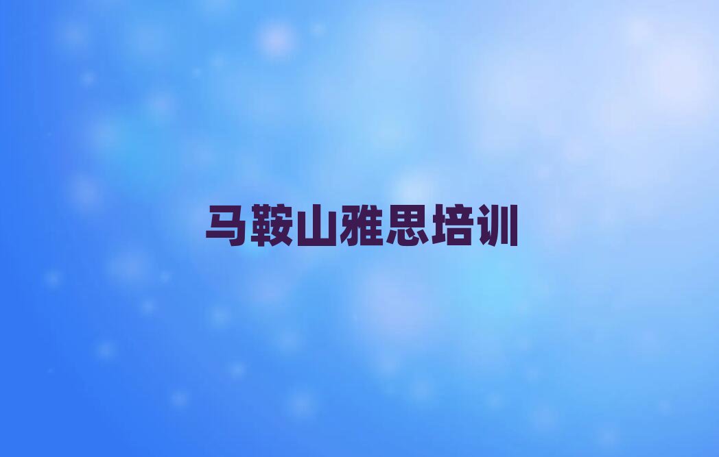 �R��ɽ��˼��Ӗ�����ο��[����һ�[��