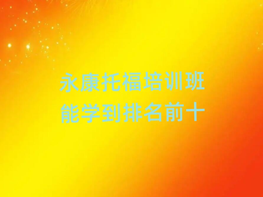 �����и���Ӗ���܌W������ǰʮ