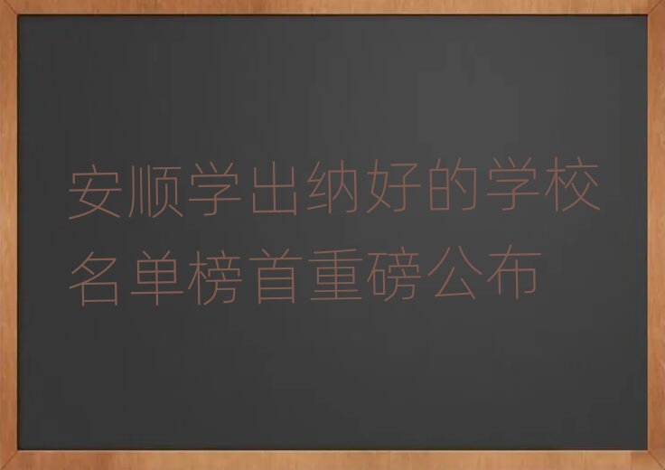 ��혌W���{�õČWУ���ΰ����ذ�����