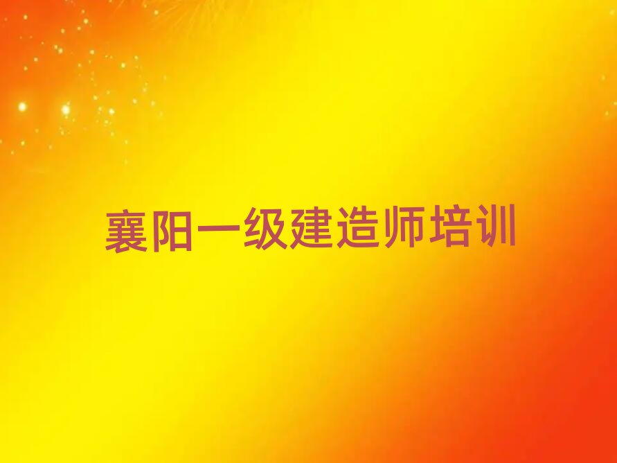 һ�����쎟