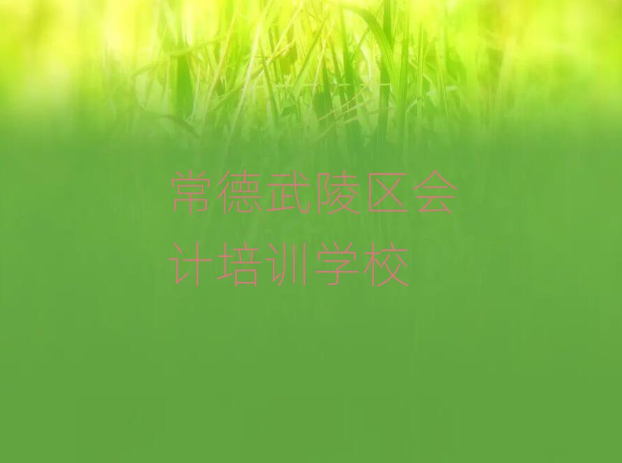 ^WӋ
