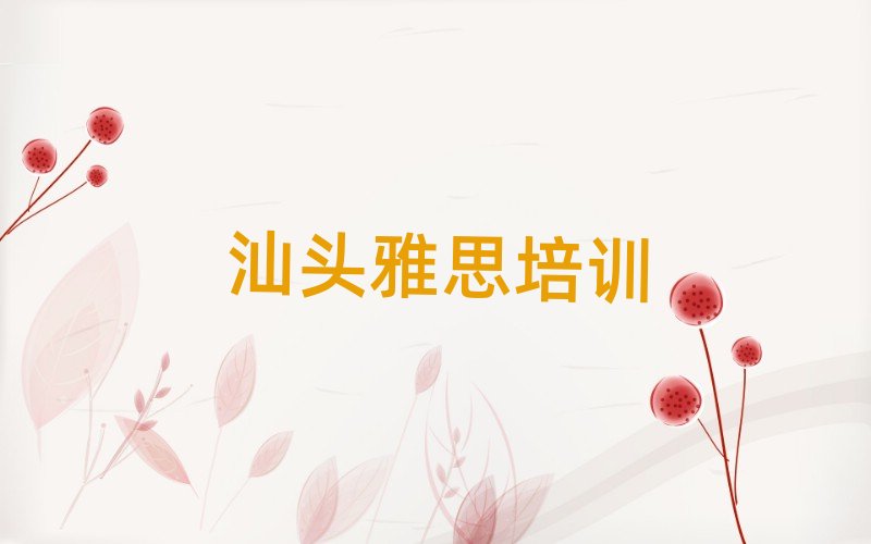 2025�����^���(y��ng)�^(q��)������˼��Ӗ(x��n)�r(ji��)��