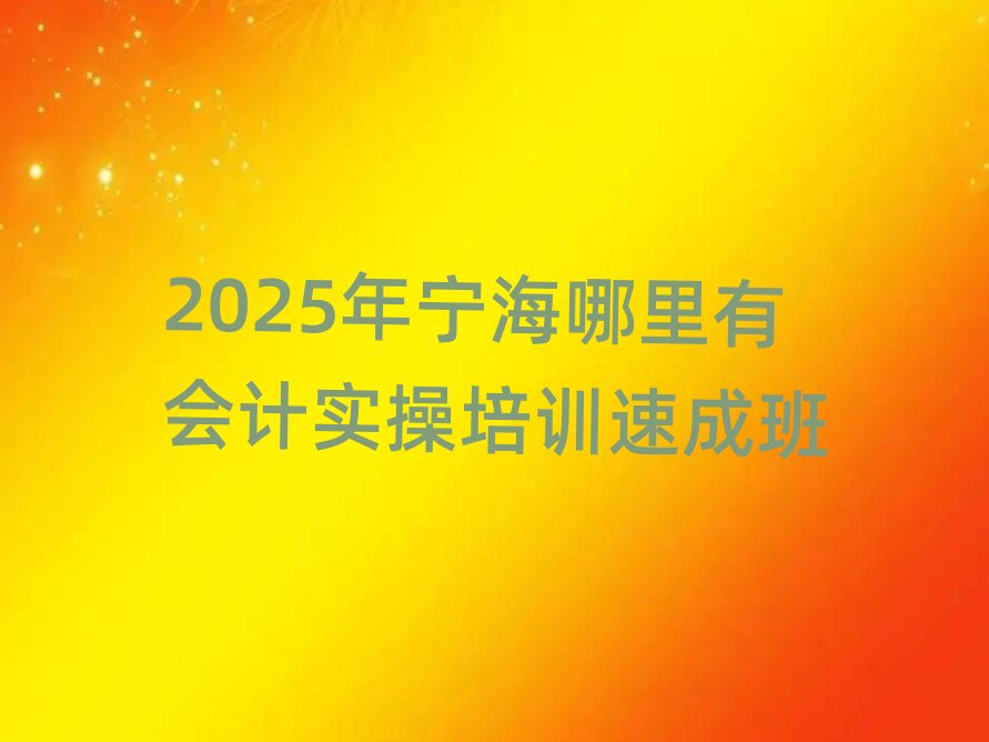 2025�ꌎ�������Е�Ӌ������Ӗ�ٳɰ�