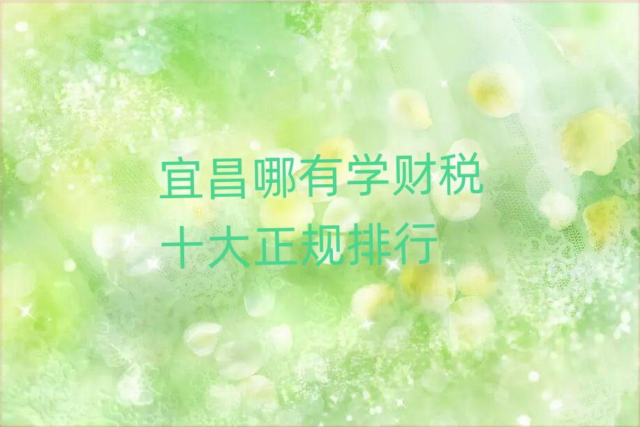 �˲����ЌW(xu��)ؔ(c��i)��ʮ����Ҏ(gu��)����