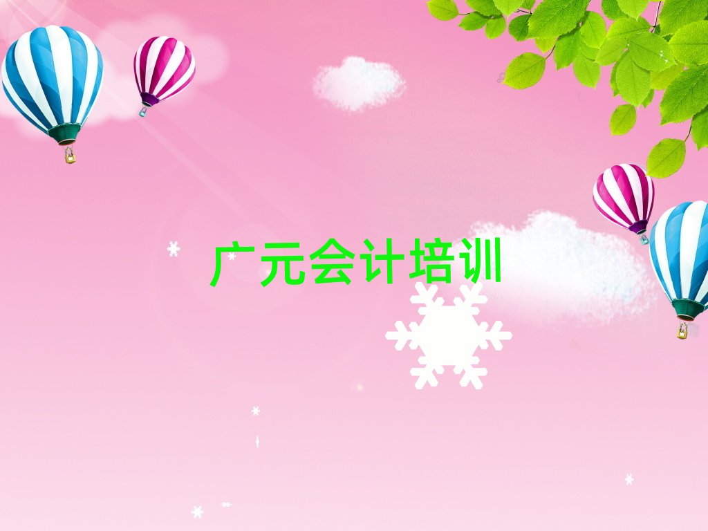 �VԪ��(hu��)Ӌ(j��)��Ӗ(x��n)������Щһ�[