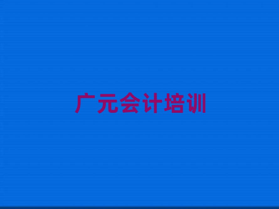 �VԪ��(hu��)Ӌ(j��)��Ӗ(x��n)������Щһ�[