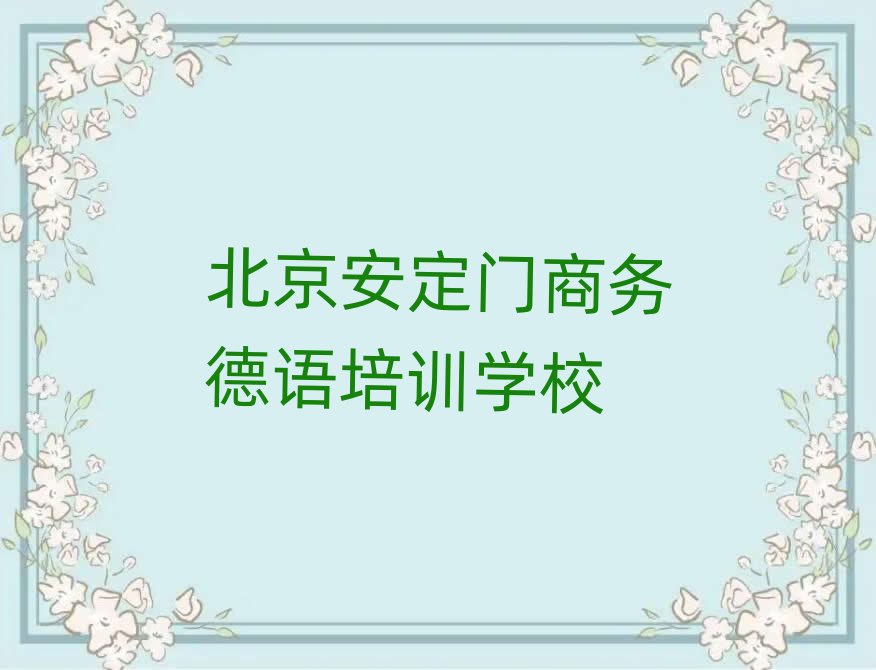 2025�걱�������T�W�̄յ��Z�õČWУ���ο��[����һ�[��