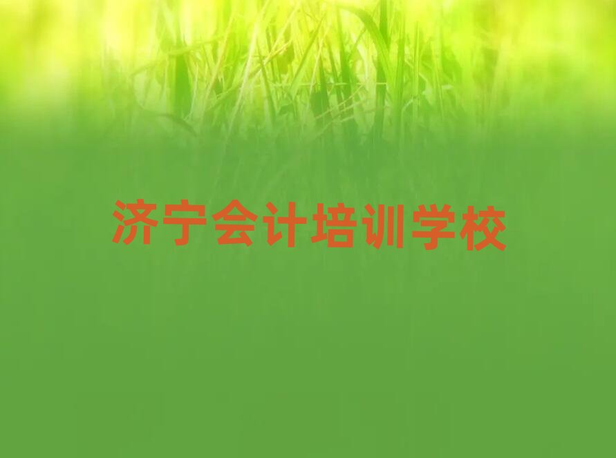 2�����γǅ^����W��Ӌ�WУ��