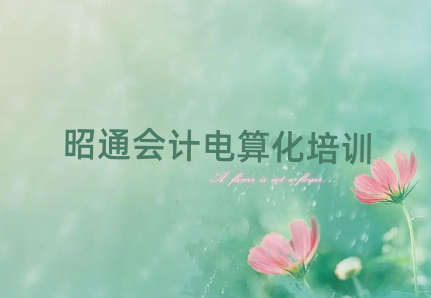 ͨꖅ^(q)W(xu)Ӌ㻯xĂW(xu)Уʮx