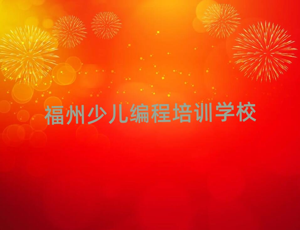 �����Rβ�^�W��K12���̵ČWУ���ΰ��׹���