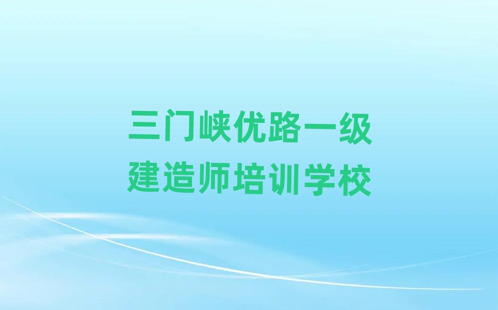 ���T�{��(y��u)·һ�����쎟��Ӗ(x��n)�W(xu��)У