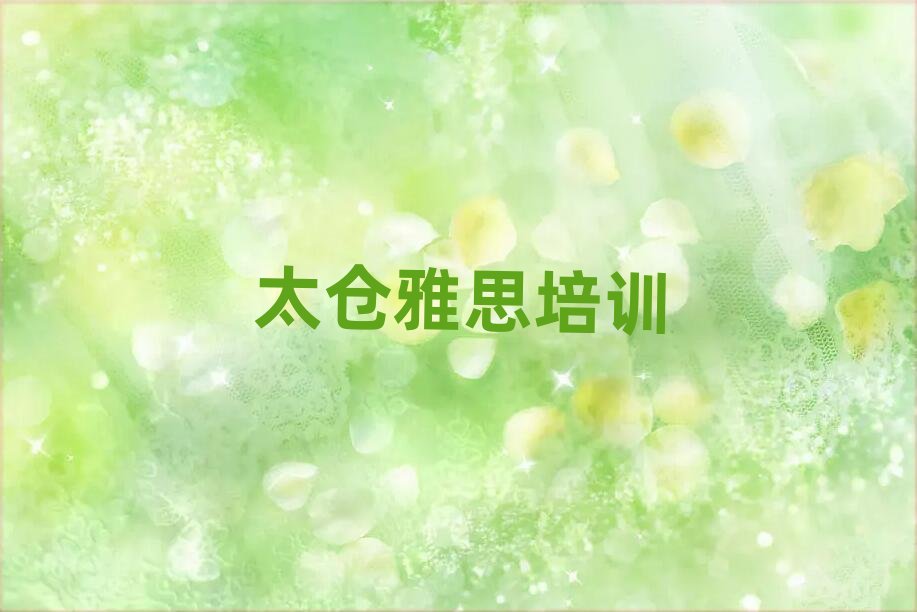 2�ºõ�̫�}��˼��Ӗ�WУ��